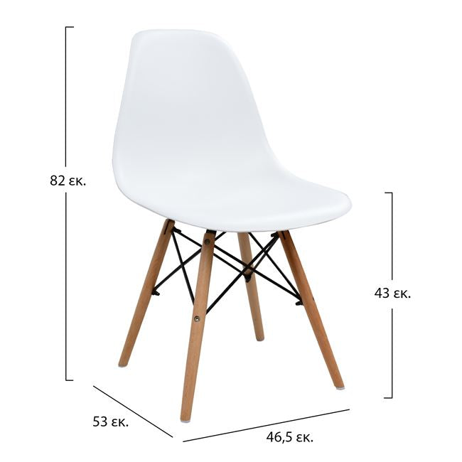 Set 5 Pieces Table Sonama & Chairs Ppn Twist White Seat Hm11014 110x70x76 Cm