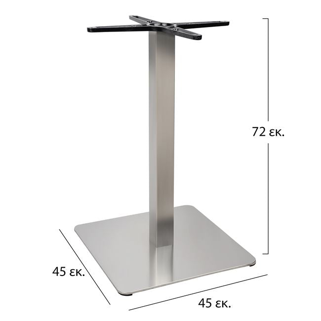 Inox Base 304 45x45x72 Hm413