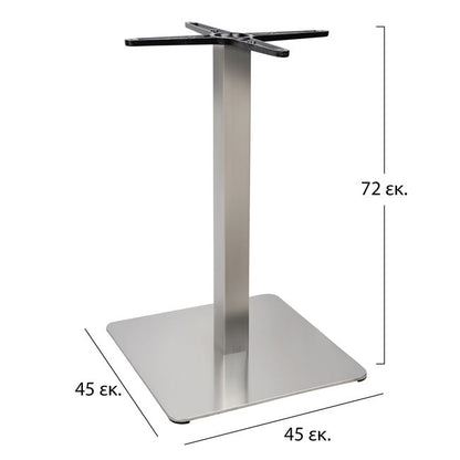 Inox Base 304 45x45x72 Hm413