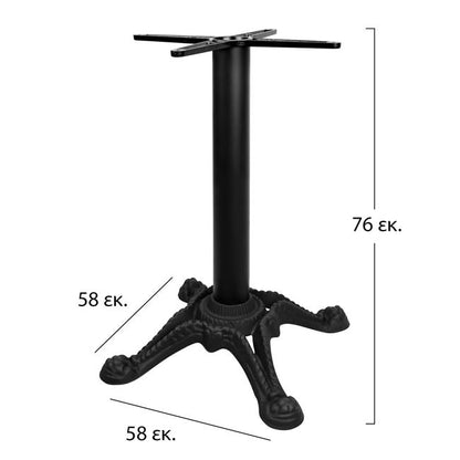 Cast Iron Base 58χ58χ75cm Crossed 45x45cm 4legs Black Hm407