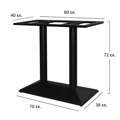 Metallic Base Black 70x38x72 Hm409