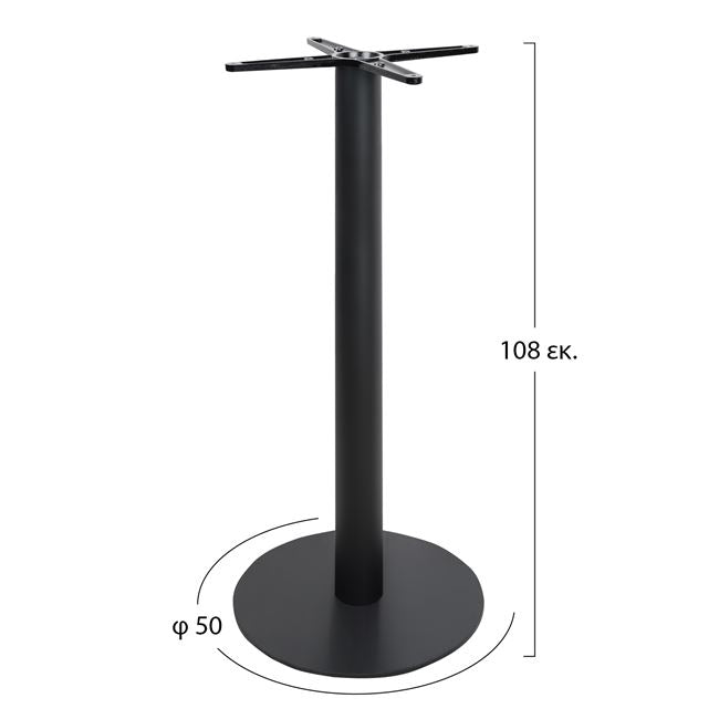 Metallic Base Bar '50x108 Crossed 45x45cm Black Hm411