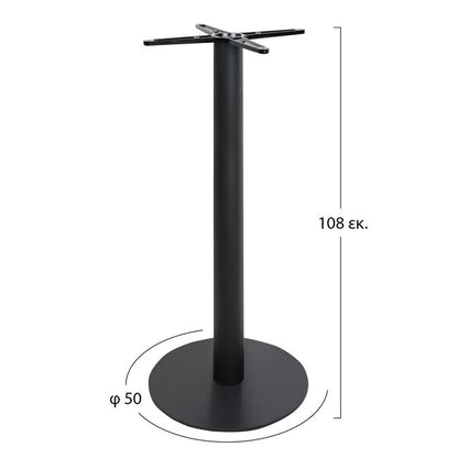 Metallic Base Bar '50x108 Crossed 45x45cm Black Hm411