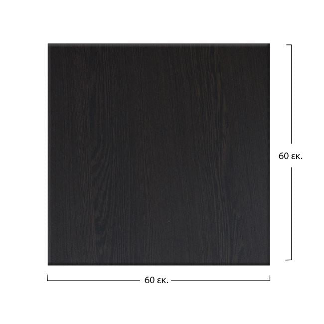Table's Desktop 272 Werzalit 60x60 Cm In Wenge Hm5229.03
