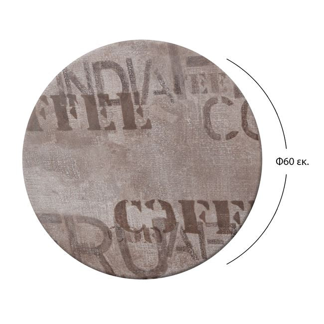 Table's Desktop 710 Werzalit '60cm In Coffee Brown Hm5227.06
