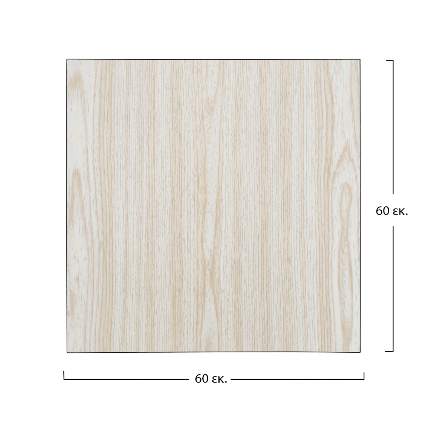 Table Top Made Of Mdf 60x60 Cm. Hm8437.03 Oak Black