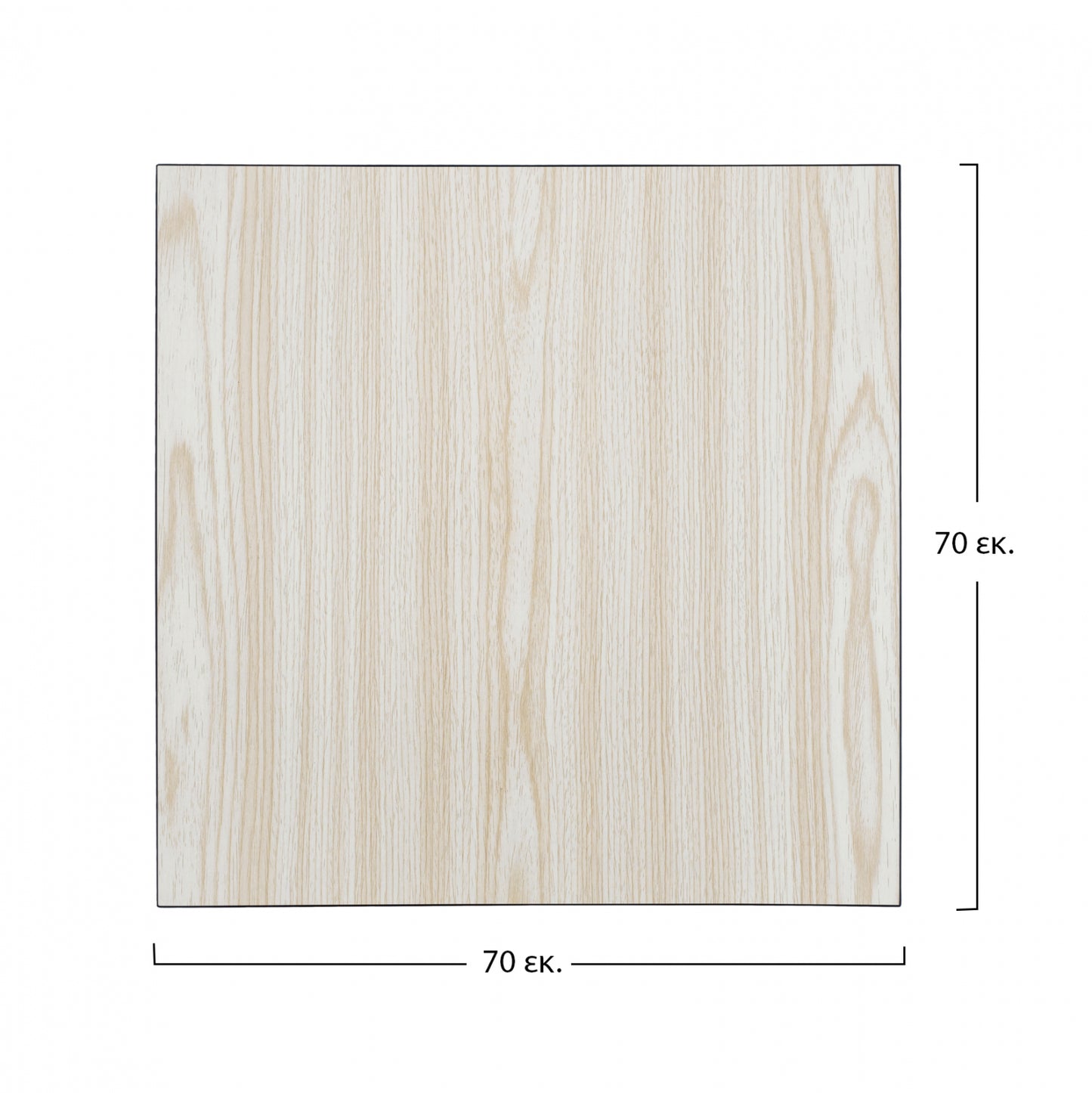 Table Top Made Of Mdf 70x70 Cm. Hm8438.03 Oak Black