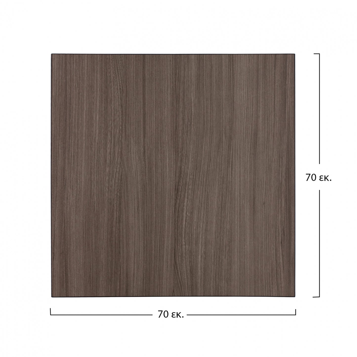 Table Top Made Of Mdf 70x70 Cm. Hm8438.01 Carbon Black