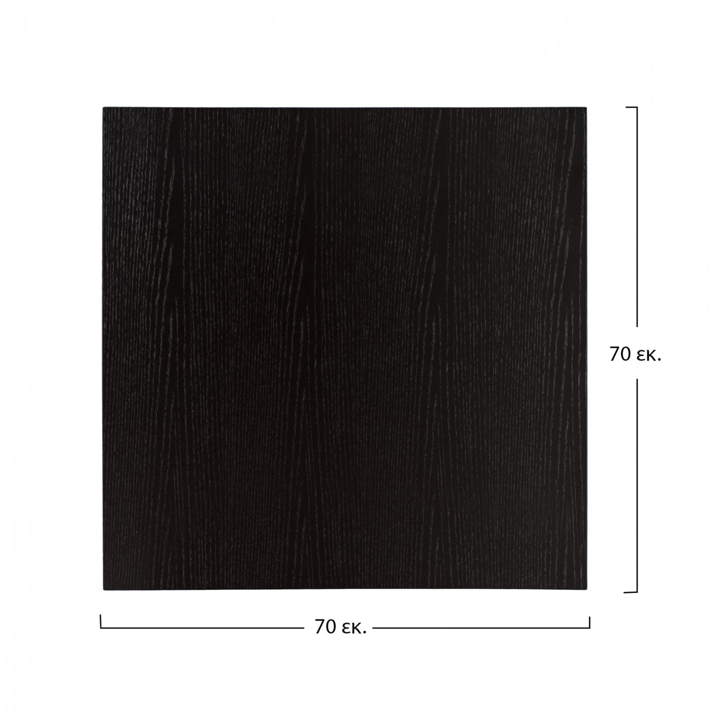 Table Top From Mdf 70x70 Cm. Black Hm8438.02