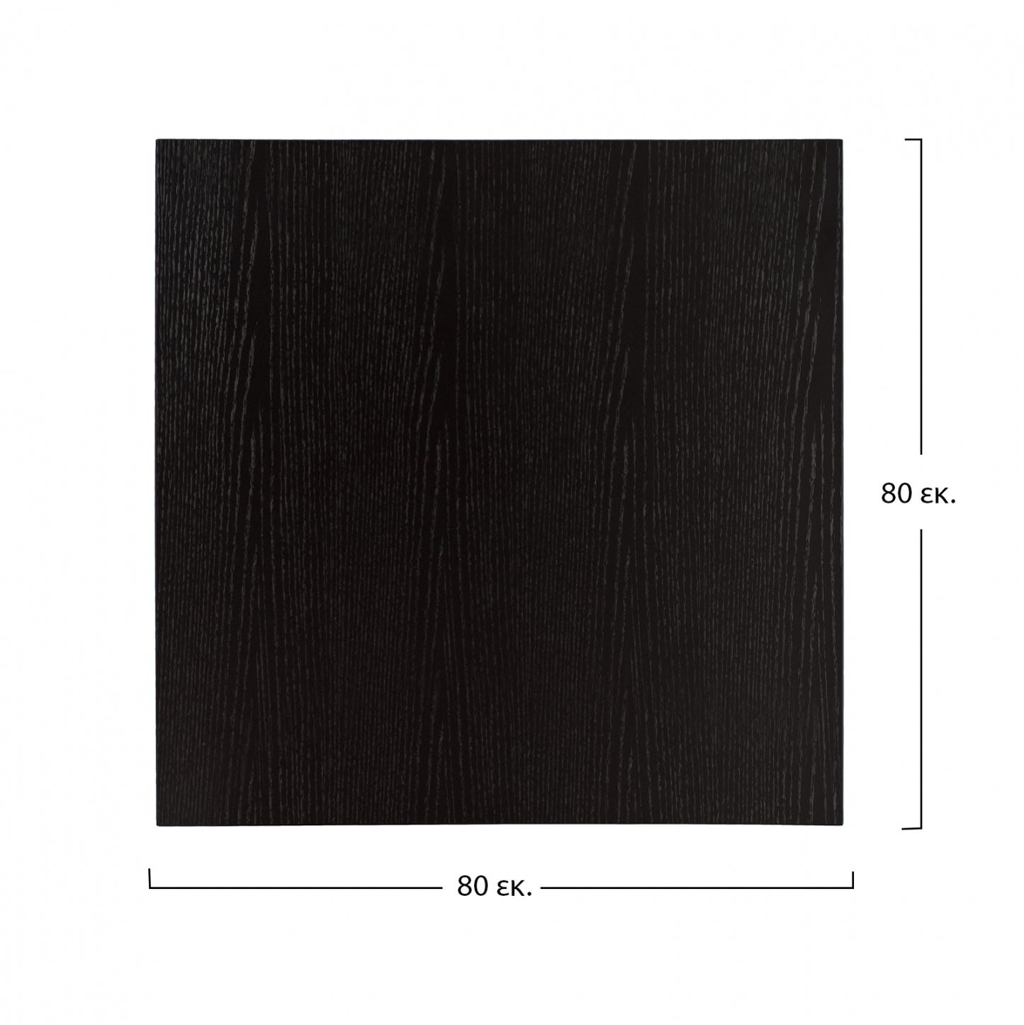 Table Top From Mdf 80x80 Cm. Black Hm8439.02