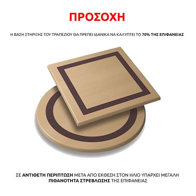 Table Desktop Werzalit 80x80 Cement 5648 Hm5231.12