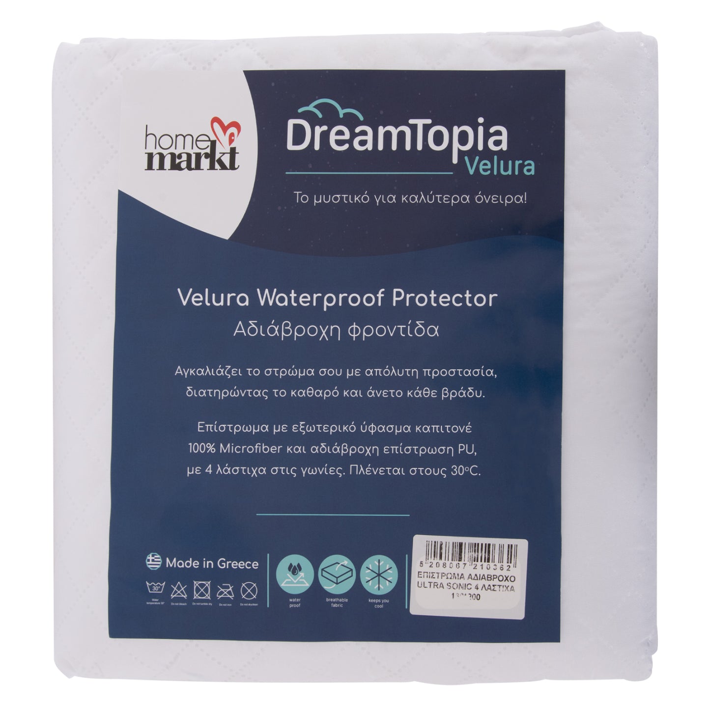 Mattress Pad Waterproof Velura Hm12174.160 Microfiber & Pu--4 Rubber Bands 160x200cm.