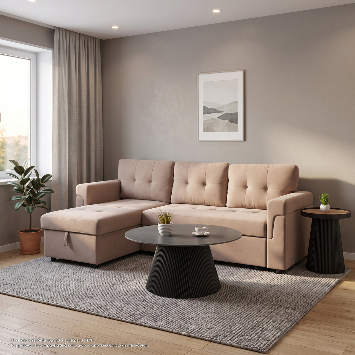 Corner Sofa-bed Reversible Sal Hm3310.03 Beige Fabric 213x136x84hcm