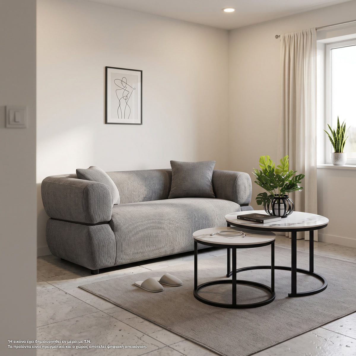 Sofa 2-seater Arctis Hm3328.01 Grey Fabric 169x88x88hcm.