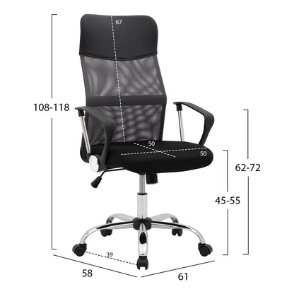 Office Chair Cable Hm1000.10 Black Grey Mesh Chromed Leg 61x58x118