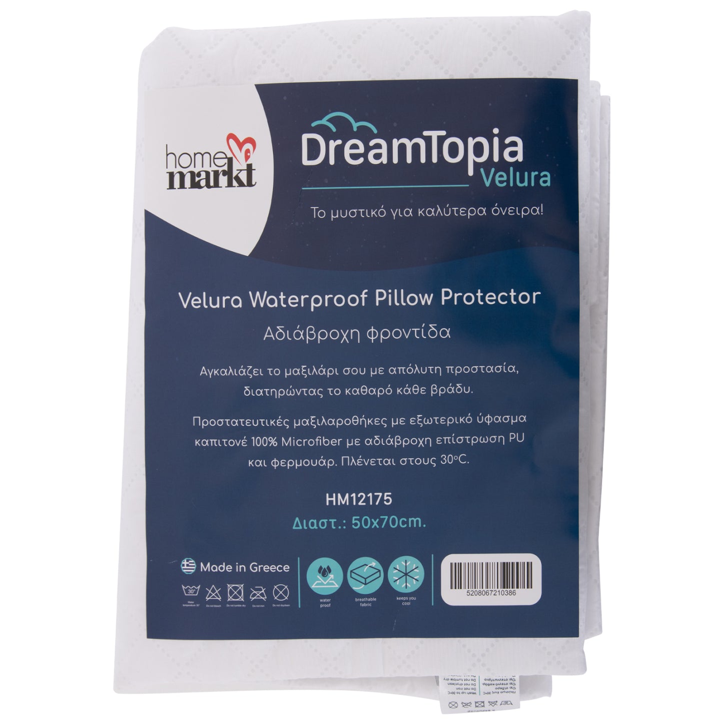 Pillowcases 2pcs Velura Hm12175 Ultra Waterproof With Zipper 50x70cm.