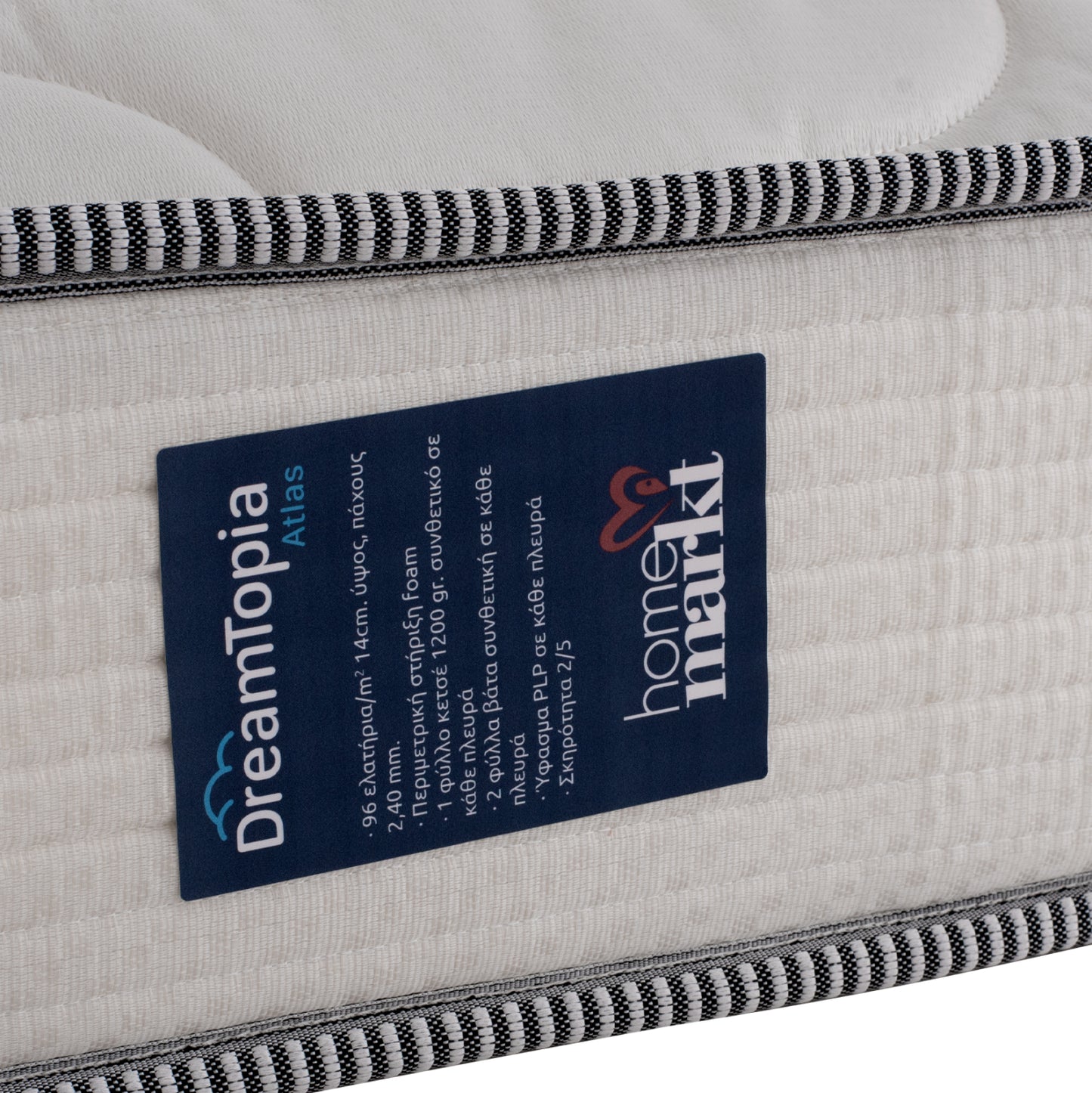 Hm654.110-200 Dreamtopia Mattress, Series Atlas, 110x200x20h