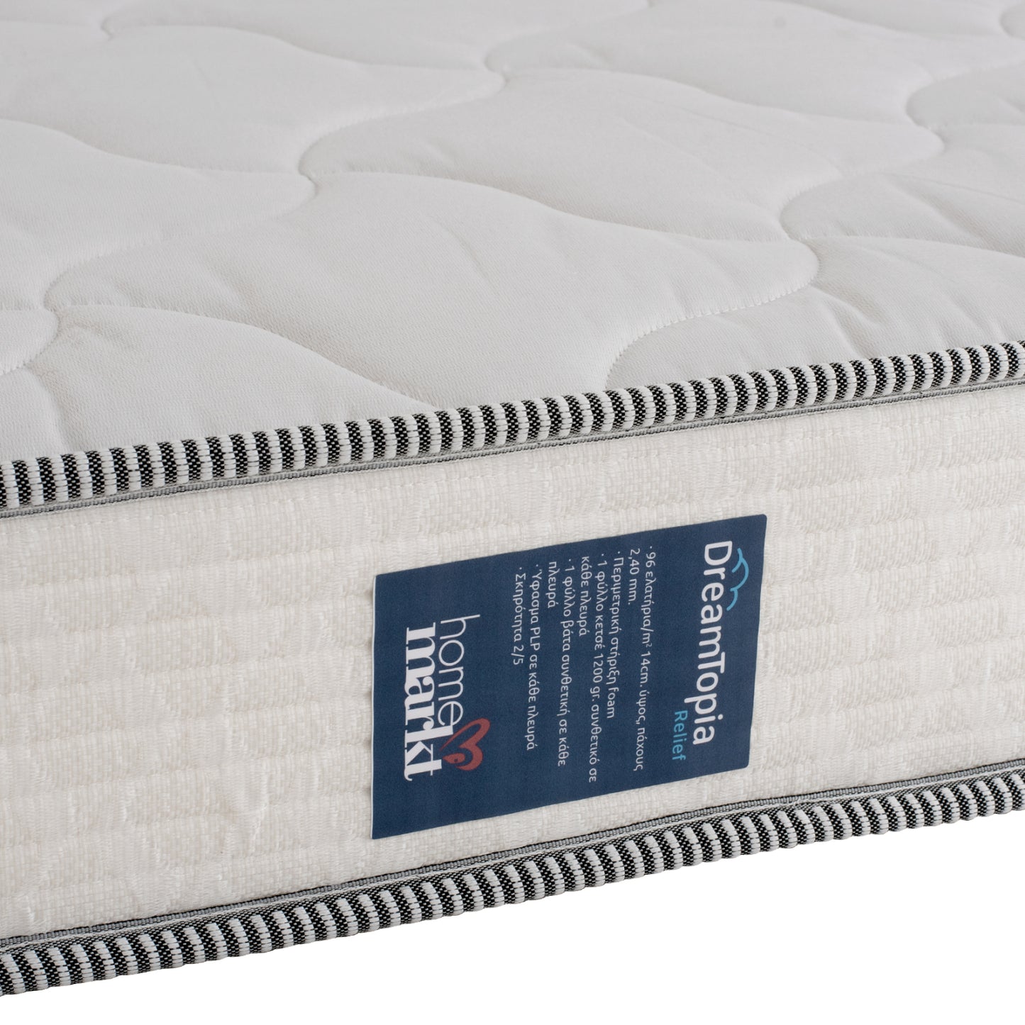 Hm653.140-200 Dreamtopia Mattress, Series Relief, 140x200x20h
